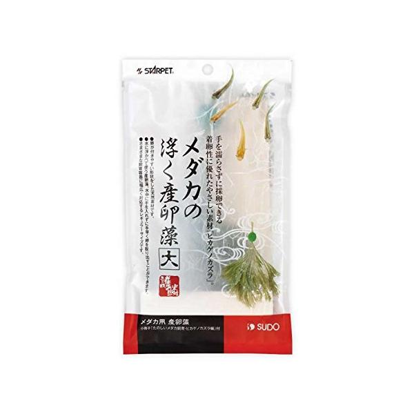 SUDO(スドー) スターペット メダカの浮く産卵藻 大 S-5781