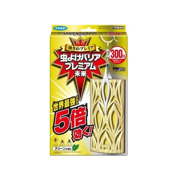 虫よけバリア プレミアム 300日