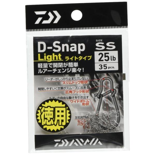 ダイワ(DAIWA) スナップ D -スナップ ライト SS 徳用