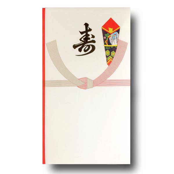 赤城 祝儀袋 多当 結切 寿 10枚入り タ983021