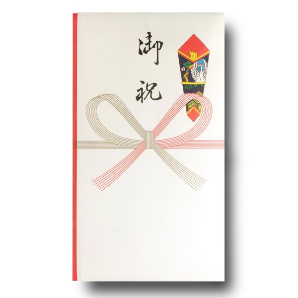 赤城 祝儀袋 多当 御祝 花結び 10枚入り タ983051
