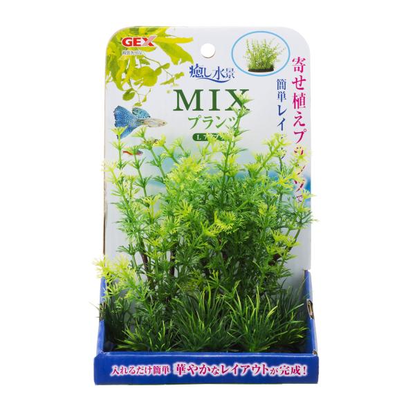 ジェックス 癒し水景 MIXプランツ L アンブリア