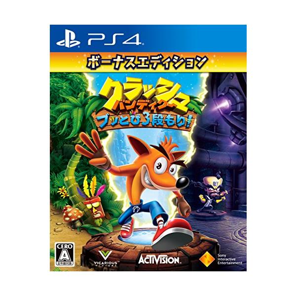 【PS4】クラッシュ・バンディクー ブッとび3段もり!ボーナスエディション