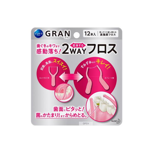 ピュオーラＧＲＡＮ ２ＷＡＹフロス