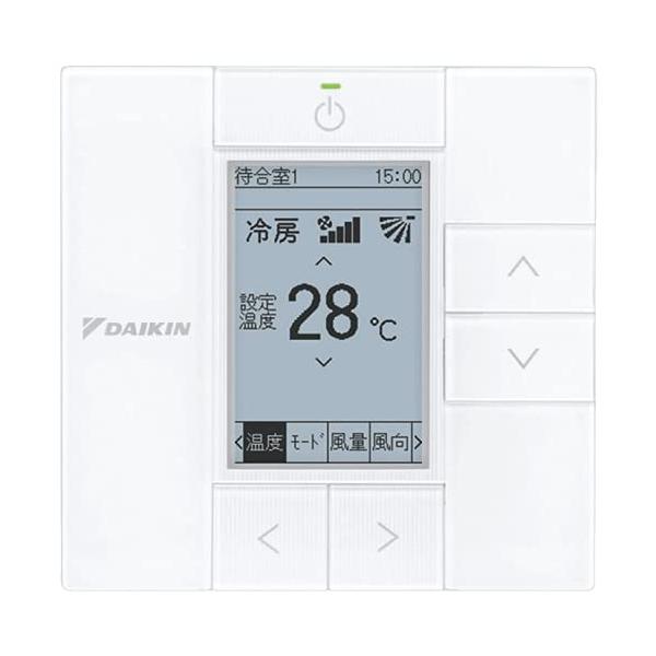 ダイキン DAIKIN ワイヤードリモコン 業務用 BRC1G3