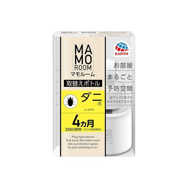 マモルーム ダニ用 取替えボトル 4ヵ月用 1本入 ダニよけ ダニ対策 防ダニ ダニ避け 防虫 忌避 虫対策 屋内 赤ちゃん ペット 畳 布団 掃除
