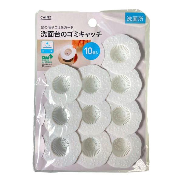 他サイト： カインズ(CAINZ) 洗面台 ヘアーキャッチ 10個入 幅5.5cm 奥行5.5cm 高さ1.7cm ヘアキャッチャー 洗面所 洗面台 排水用皿の商品画像