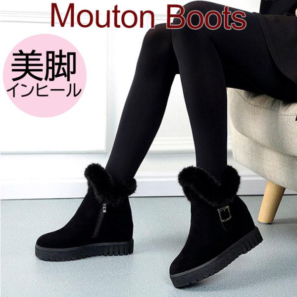 インヒール ムートンブーツの人気商品 通販 価格比較 価格 Com