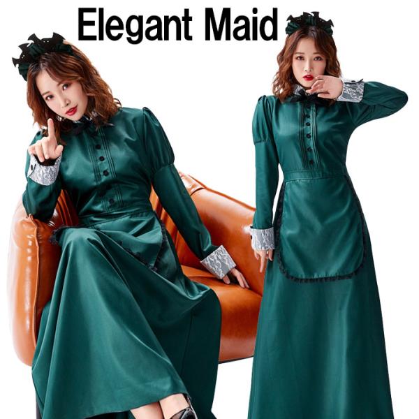 メイド服 コスプレ ロングの人気商品 通販 価格比較 価格 Com