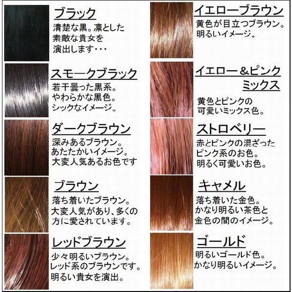 ウィッグ つけ毛 バラ売りカールエクステンション ２クリップ 7色カラー耐熱or通常 カールウィッグ ウイッグ 耐熱ウィッグ エクステ Buyee Buyee 일본 통신 판매 상품 옥션의 대리 입찰 대리 구매 서비스