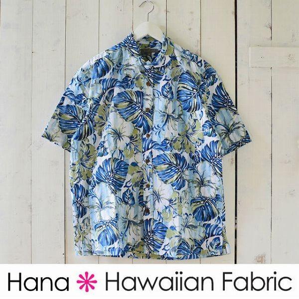 Koa Road メンズアロハシャツ ブルー M ハワイアン雑貨 ファッション雑貨 ハワイアン 海 ビーチ マリン マリンテイスト ビーチリゾート ビーチスタイル Hhc306001 ハナ ハワイアン ファブリック 通販 Yahoo ショッピング
