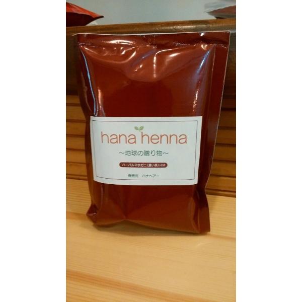ケミカルヘナと違い、天然１００％のヘナです。白髪染めはもちろん、トリートメント効果もあります。白髪部分がダークブラウンに染まります。ナチュラル（オレンジ）２：インディゴ（ブルー）８内容成分　ナンバンアイ葉・ヘンナ　原産国　インドハナヘナの使...