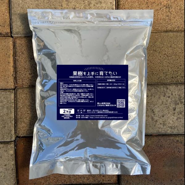 花ひろば カルシウム肥料 貝化石 果樹を丈夫に育てたい 2 0ｋｇ 果樹 肥料 ひりょう 有機肥料 土壌改良材 Hiryou Syerusuta 苗木部 花ひろばオンライン 通販 Yahoo ショッピング