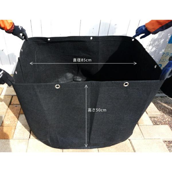 根域制限ガーデンバッグ （直径85cm×深さ50cm）