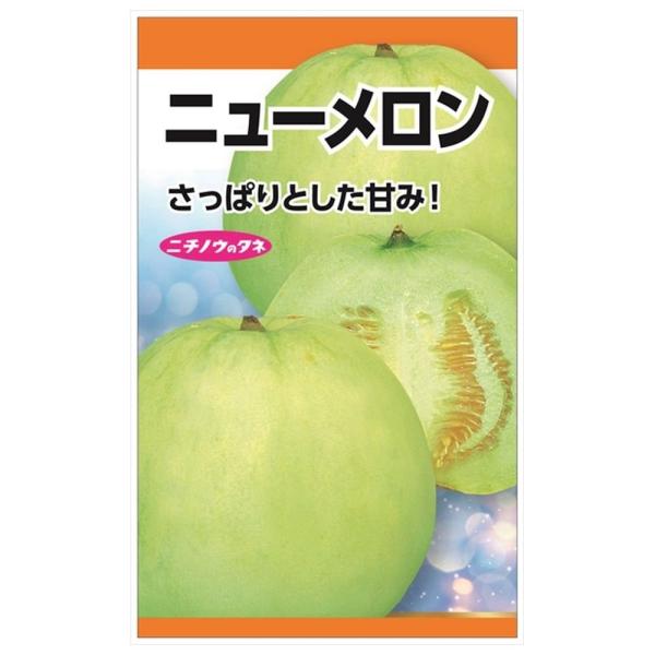 [Release date: February 7, 2026]●品種の特徴「ニューメロン」は、白肉でサクサクと歯触りが良い味の良い小型のメロンです。果皮は淡緑白色で、実は300gほどで良く揃います。耐暑・耐湿性に優れ、病気にもかかりにくく...