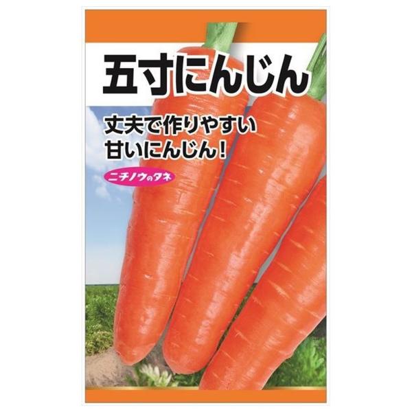 にんじん様　リクエスト品 hanahirobaonline_tanex-0216