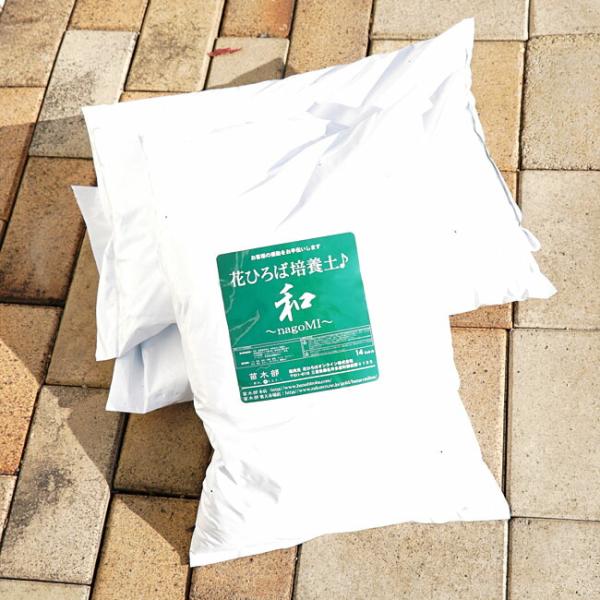 ●品種の特徴いつも良い苗木を作ってくれる当店の生産者さんたちも、当然「土」には かなりこだわりがあります。とは言っても、忙しい生産者さんたちですから、自ら土をブレンドして作ったりはしません。もちろん、ホームセンターへ行って市販の培養土を買っ...