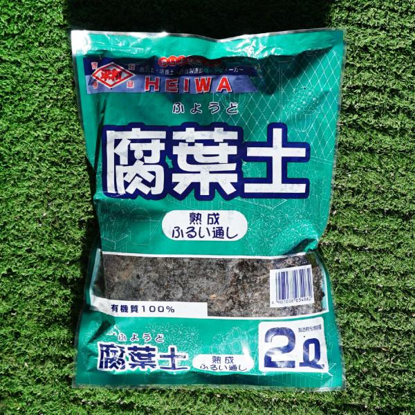 腐葉土 （2.0L） 爆買いweek : 苗木部 花ひろばオンライン - 通販