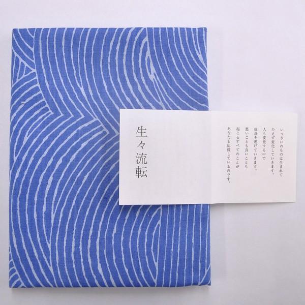 手ぬぐい 日本手ぬぐい 祝い文手ぬぐい 生々流転 淡群青 谷口広樹 京都 てぬぐい 加藤萬 Buyee Buyee Japanese Proxy Service Buy From Japan Bot Online