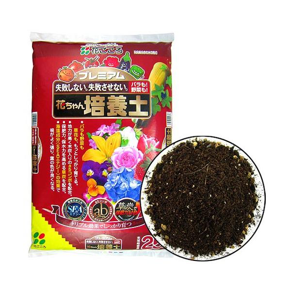 プレミアム花ちゃん培養土 25L : 植物・園芸専門店 花育通販Yahoo!店