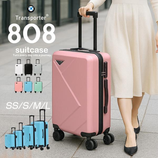 Transporter（トランスポーター） スーツケース S/M/L ABS製 軽量 耐