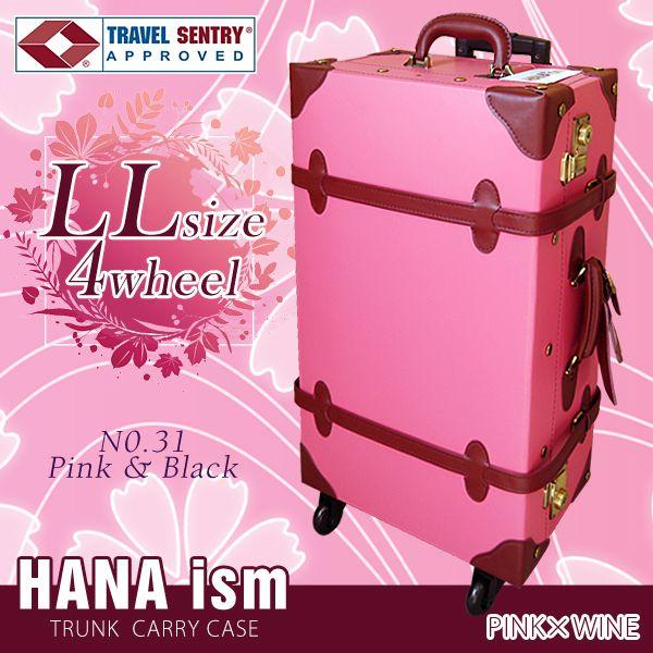 キャリーバッグ キャリーケース トランク スーツケース かわいい Llサイズ Tsaロック 大容量 Hanaism 4輪 31 ピンク ワイン 87ll31yoyaku ハナイズムジャパン 通販 Yahoo ショッピング