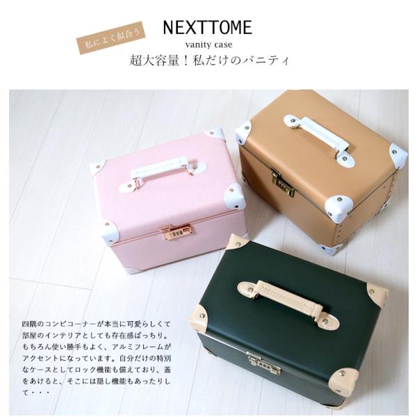 コスメボックス Cbx M メイクボックス トレンケース トレンチケース 鏡付き かわいい 収納ケース Buyee Buyee Japanese Proxy Service Buy From Japan Bot Online