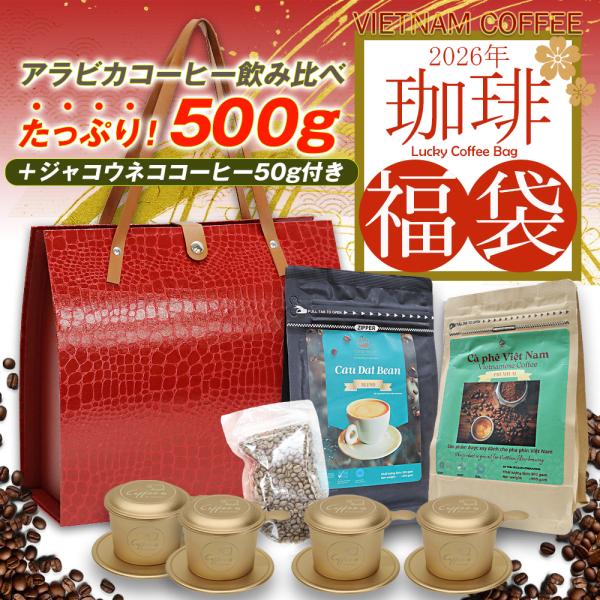 hanaismjapan_coffee-lbox