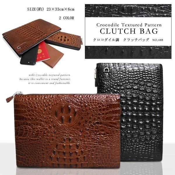 クロコダイル バッグ メンズ クラッチバッグ 通販 人気ランキング 価格 Com