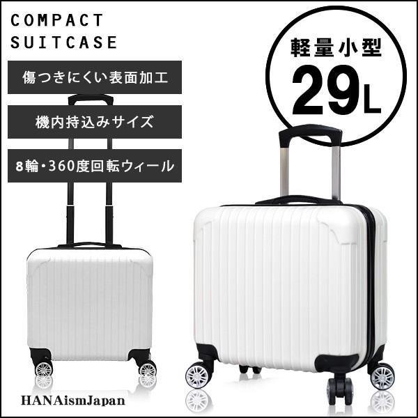 Transporter（トランスポーター） スーツケース 機内持ち込み キャリー 
