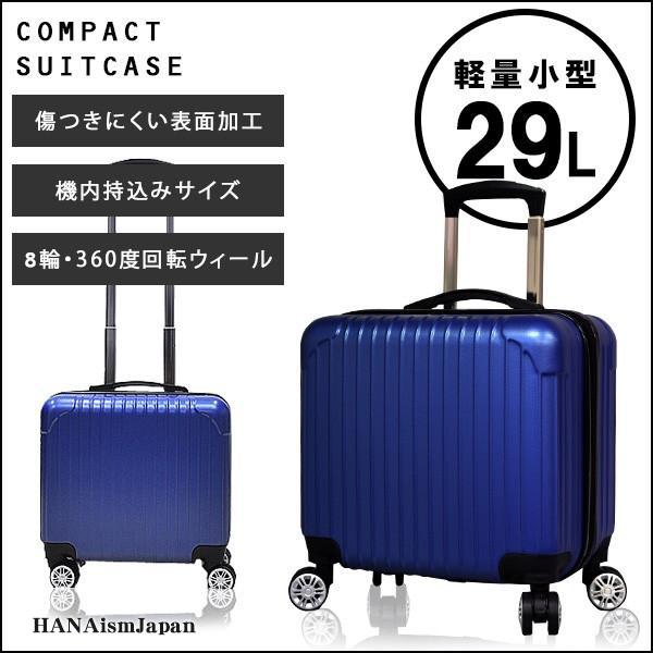 Transporter（トランスポーター） スーツケース 機内持ち込み キャリー