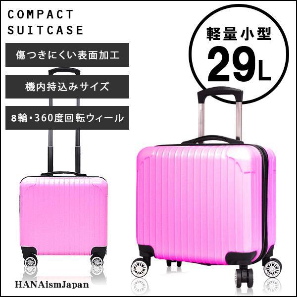 大容量　軽量　スーツケース 本体　激安　高品質　Lサイズ　XLサイズ　ピンク Transporter（トランスポーター） スーツケース 機内持ち込み キャリー