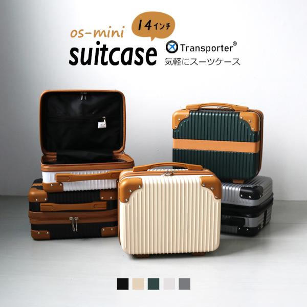 プレミアムクラシックス　ミニトランスポーター　ミニ3台付 プレミアムクラシックス ミニトランスポーター ミニ3台付 プレミアム