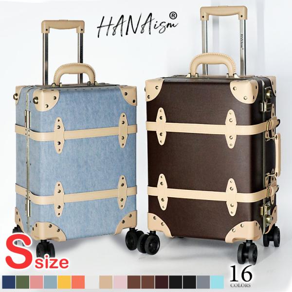 hanaismjapan_st87-s