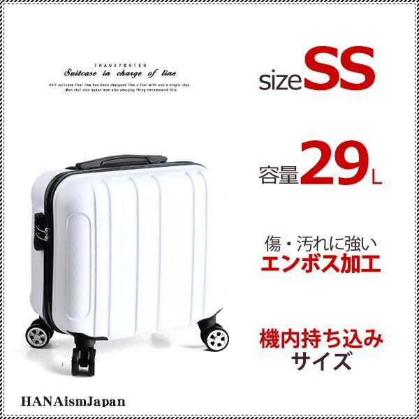 Transporter（トランスポーター） スーツケース キャリーケース