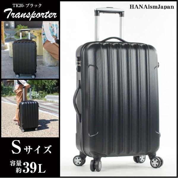 Transporter（トランスポーター） スーツケース 人気 かわいい