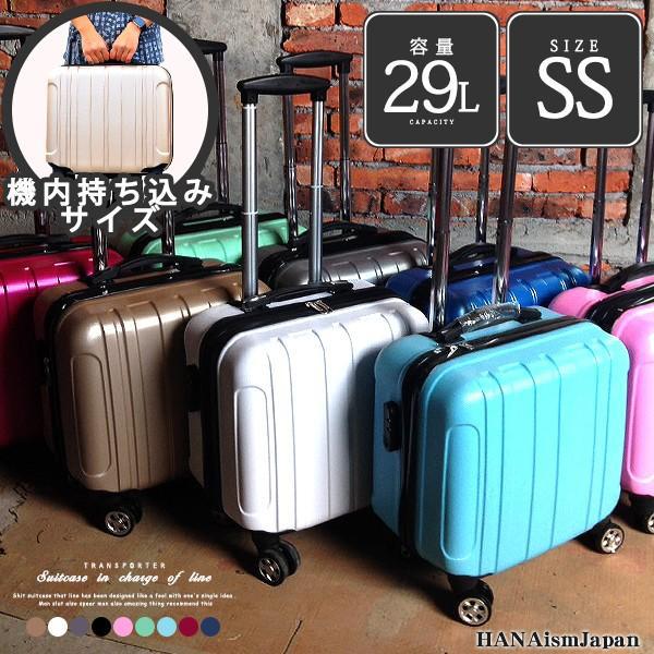 カラフルな交通手段デザイン キャリーケース btstoreosk_suitcasec