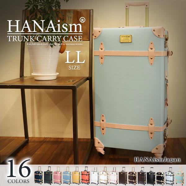 HANAism スーツケース キャリーケース キャリーバッグ トランク