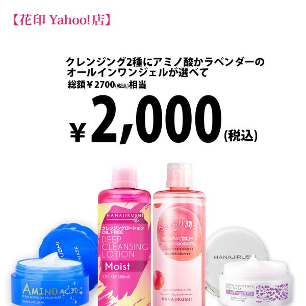 CELLCHER スキンケアセット (クレンジングオイル、ローション、クリーム) CELLCHER スキンケアセット (クレンジングオイル、ローション