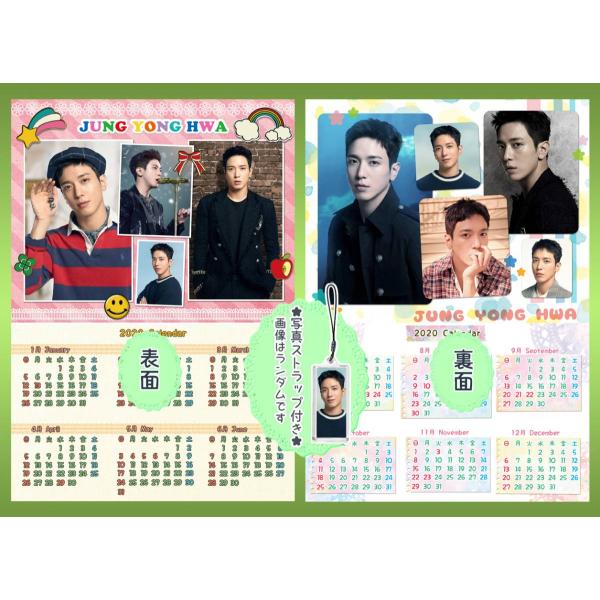 チソン JiSung   2020年 カレンダー  両面ラミネート A4サイズ ストラップ付き ※送料無料商品（メール便サイズ）※