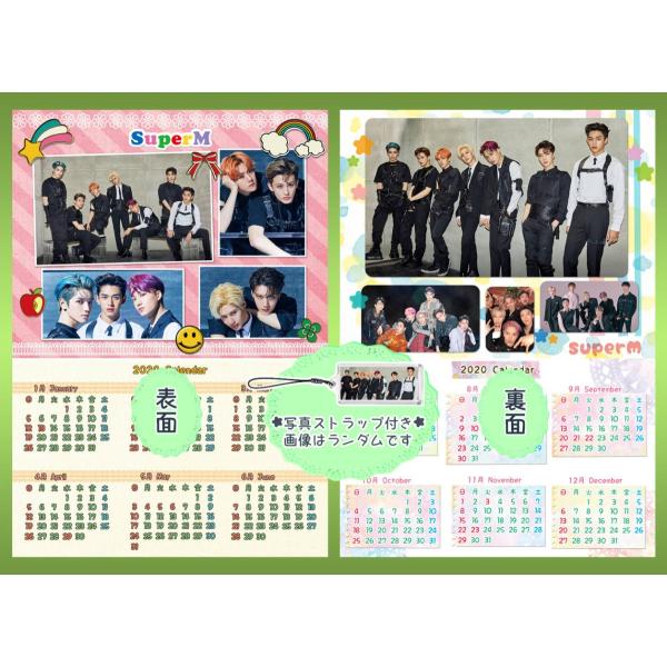 年 カレンダー の人気商品 通販 価格比較 価格 Com