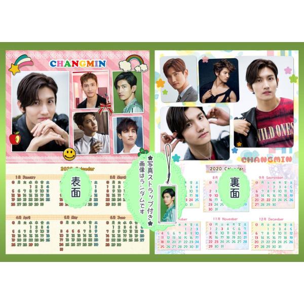 東方神起 カレンダーの人気商品 通販 価格比較 価格 Com