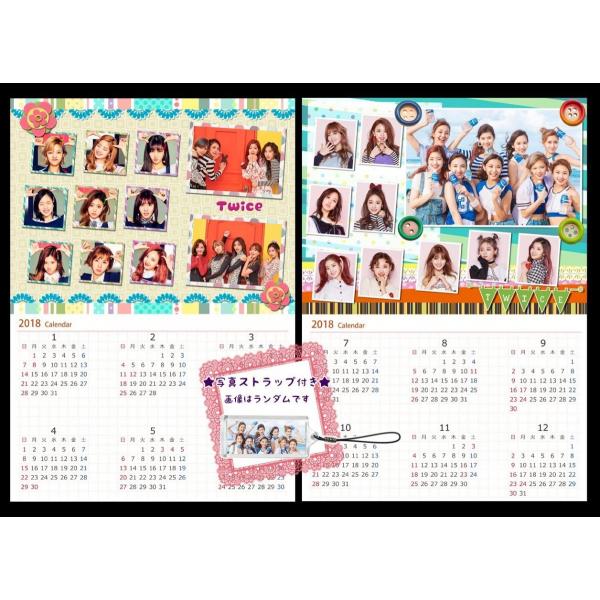 Twice カレンダーの人気商品 通販 価格比較 価格 Com