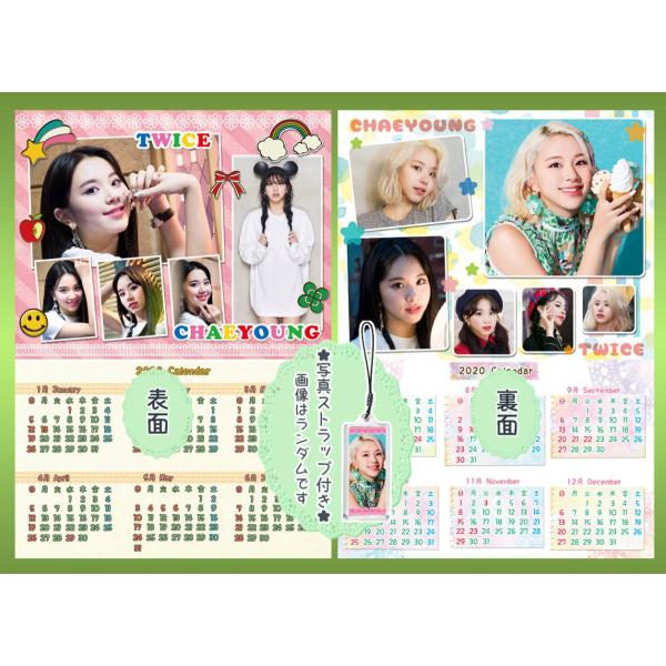 Twice カレンダーの人気商品 通販 価格比較 価格 Com