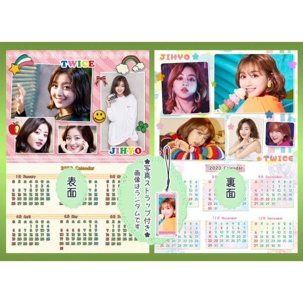 Twice カレンダーの人気商品 通販 価格比較 価格 Com