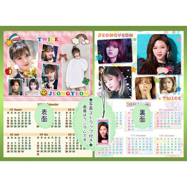 カレンダー twice ジョンヨンの人気商品・通販・価格比較 - 価格.com カレンダー twice ジョンヨンの人気商品・通販・価格比較 - 価格.com