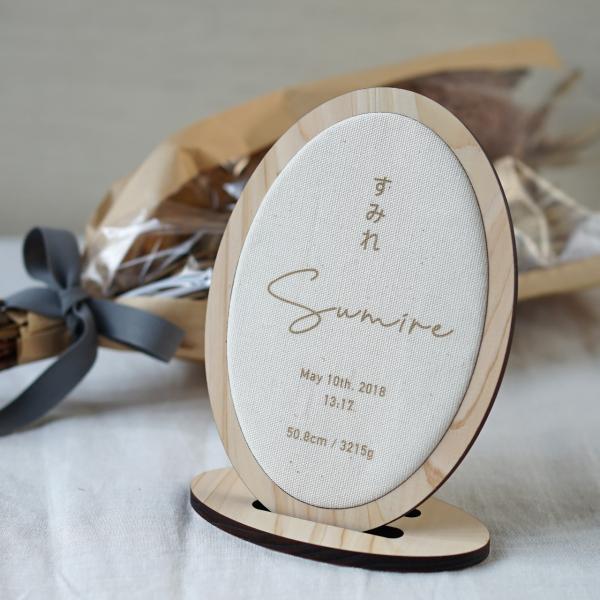 【２営業日以内に発送】木と布の名前札花かぐれから自信の最新作です。国産ひのき無垢材、未晒しコットンを使って、とっても可愛いネームプレートが完成しました。ご出産時の命名板、ひな祭りや端午の節句の名前札、お誕生日フォトのアクセントに、色々なアイ...