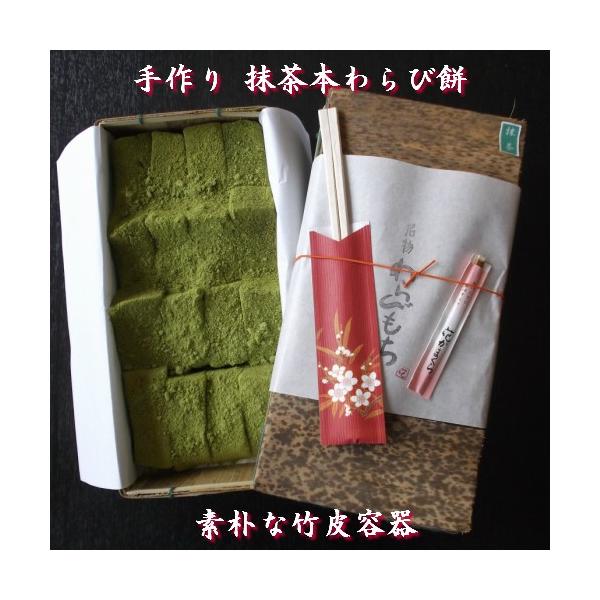 １）名称：抹茶 本わらび餅２）原材料名：砂糖・本蕨粉・加工澱粉・抹茶・大豆(遺伝子組換えでない)３）内容量：16個８００g４）賞味期限：発送日含む5日間５）保存方法：15度以下で保存　★別途送料が必要となります★ 同梱包時の追加送料は頂いて...