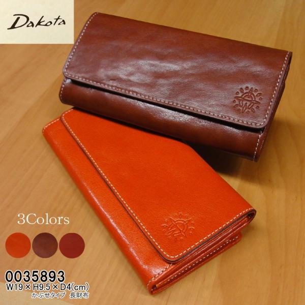 ダコタ(dakota) 財布 長財布レディース レディース長財布 | 通販