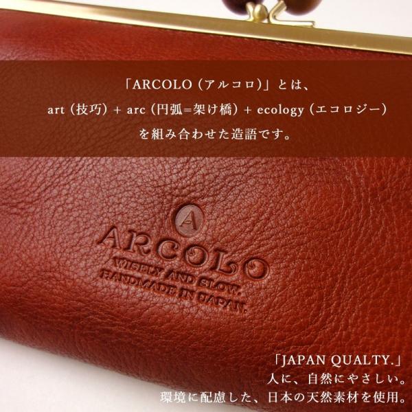長財布 レディース がま口 本革 レザー 日本製 長財布 Arcolo アルコロ がま口 レザー 1215 牛革 コットン 1215 はなくら鞄